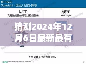 XXXX年亲子互动游戏评测报告，揭秘最新最有趣的亲子游戏——亲子同乐时光体验报告（预测至2024年12月）
