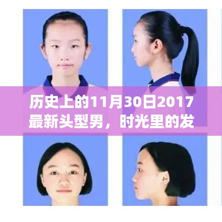 第2061页