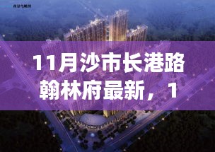 优秀课例 第558页