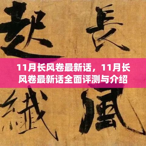 优秀课例 第557页