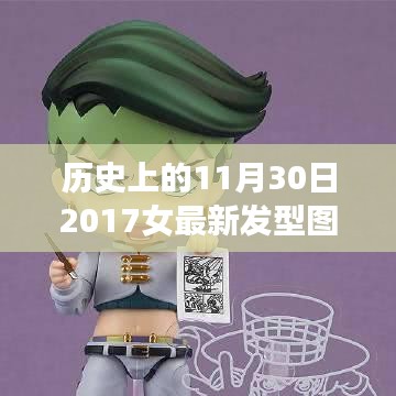 优秀课例 第556页