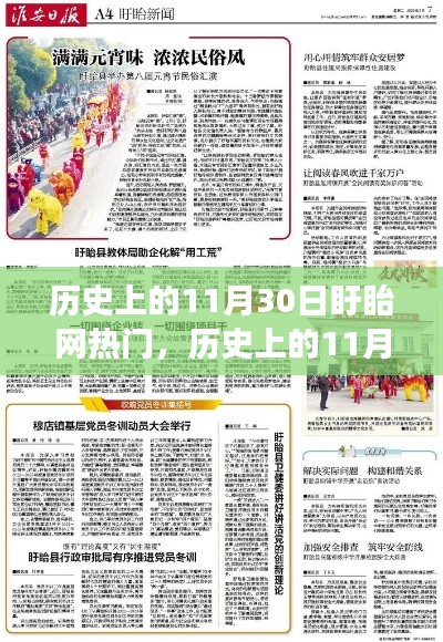 新闻动态 第484页