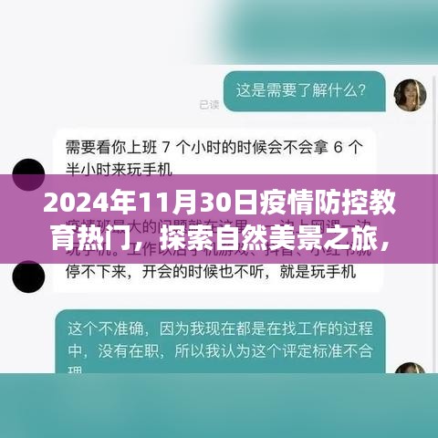 优秀课例 第555页