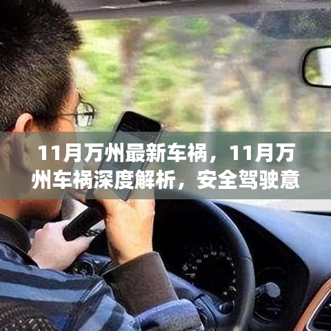 优秀课例 第553页
