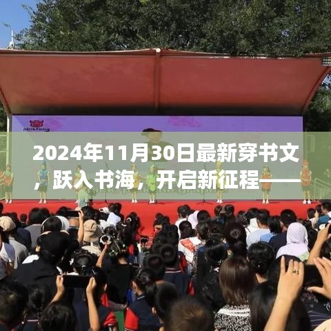 新闻动态 第481页