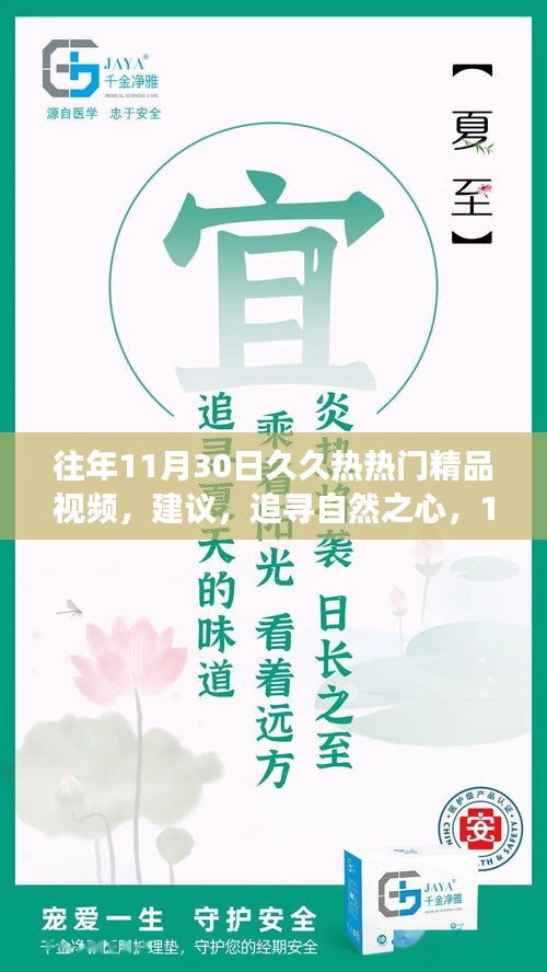 新闻动态 第476页