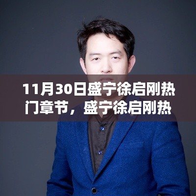 新闻动态 第475页