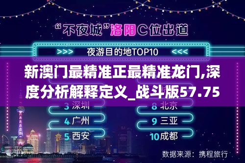 玉树临风 第4页