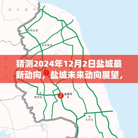 飞檐走壁 第4页