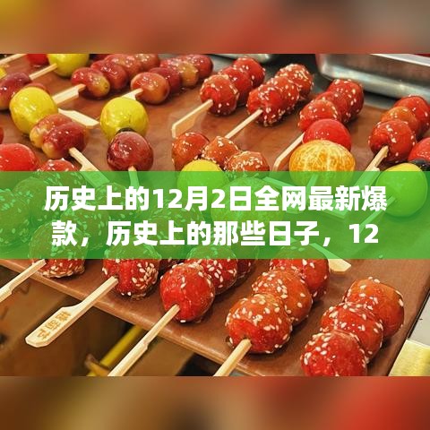 欣喜若狂 第4页