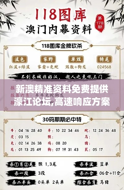 秀才人情纸半张 第3页
