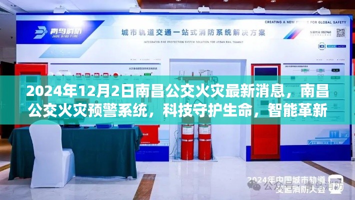 富贵有余 第4页