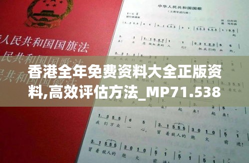 举步如飞 第3页