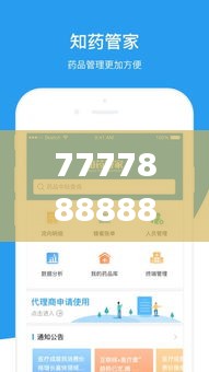 集腋成裘 第4页