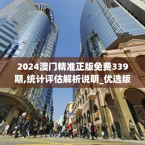 贵极人臣 第3页