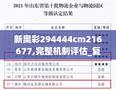 另谋高就 第4页