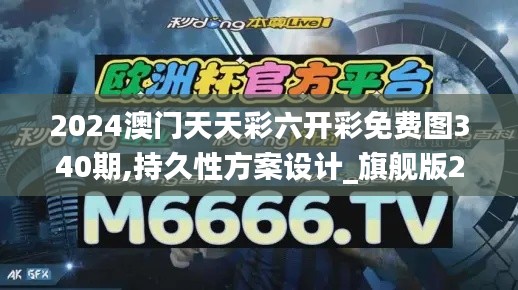 就地取材 第4页