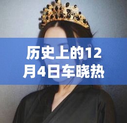 神采奕奕 第3页