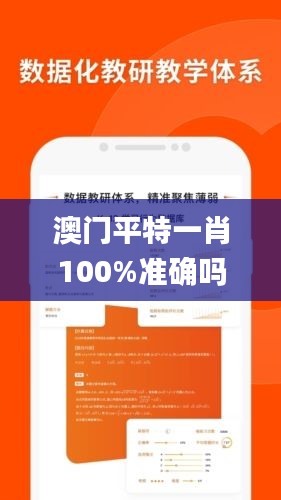 教育资讯 第461页