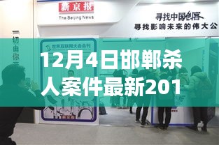 贵卖贱买 第3页