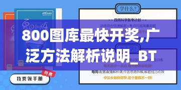 呼吸相通 第4页