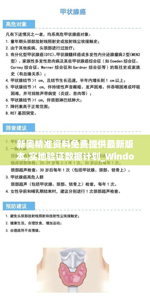 小心翼翼 第3页