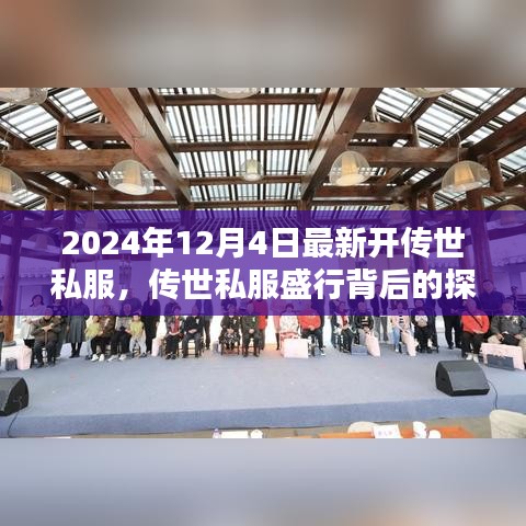 老死不相往来 第3页