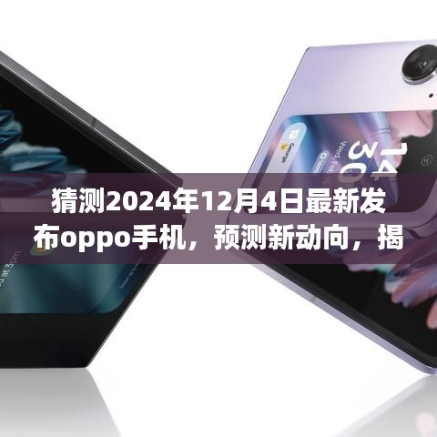 龙飞凤舞 第3页