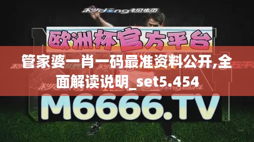 屦贱踊贵 第3页