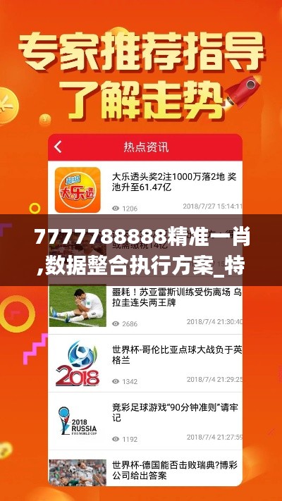 明目张胆 第3页