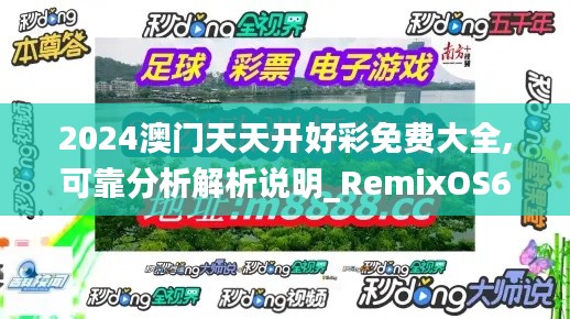 纲举目张 第3页