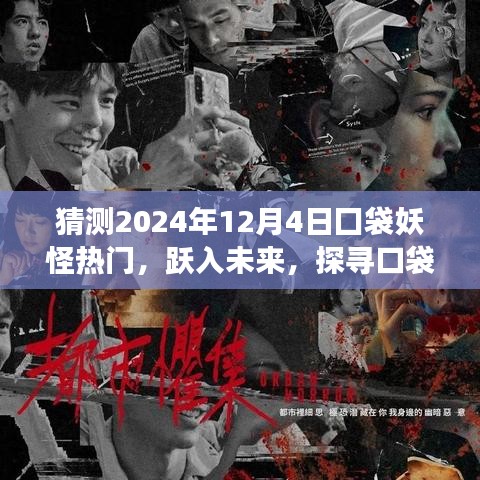 坚持不懈 第4页