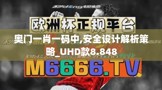 熊经鸟伸 第4页