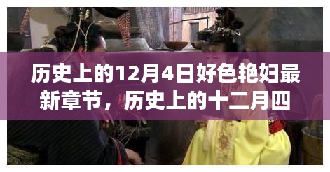 钗荆裙布 第3页