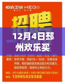 鸟啼花怨 第3页
