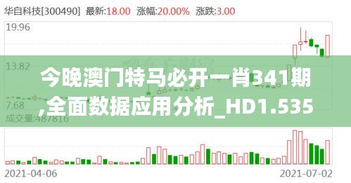 鸟吏鳖官 第4页