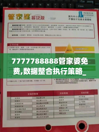 教育资讯 第430页