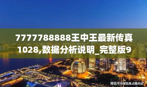 冰肌玉骨 第3页