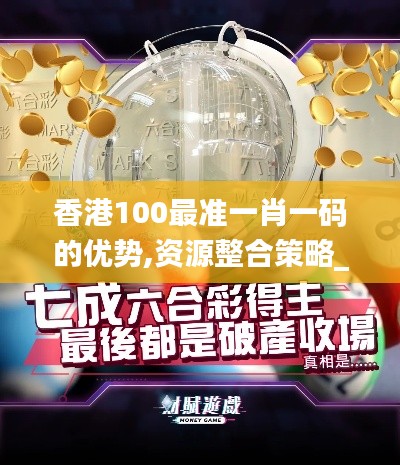 束手就擒 第3页