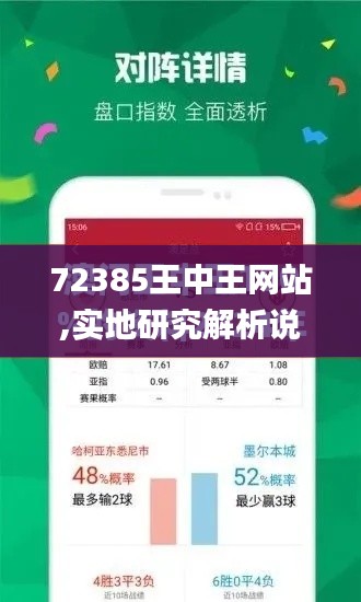 飞燕化龙 第3页