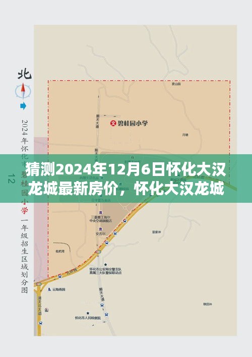 战天斗地 第3页