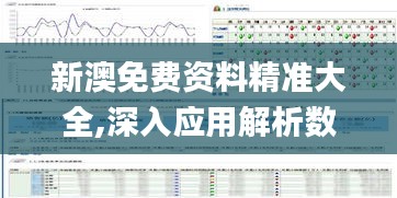 张皇失措 第4页