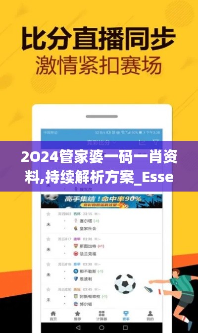 教育资讯 第400页