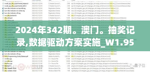漫天飞舞 第3页