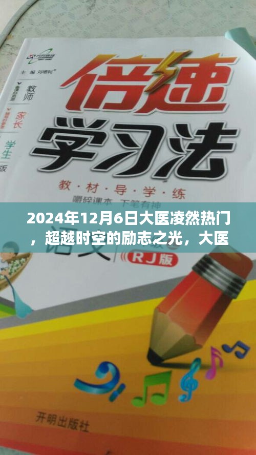 狐假虎威 第3页