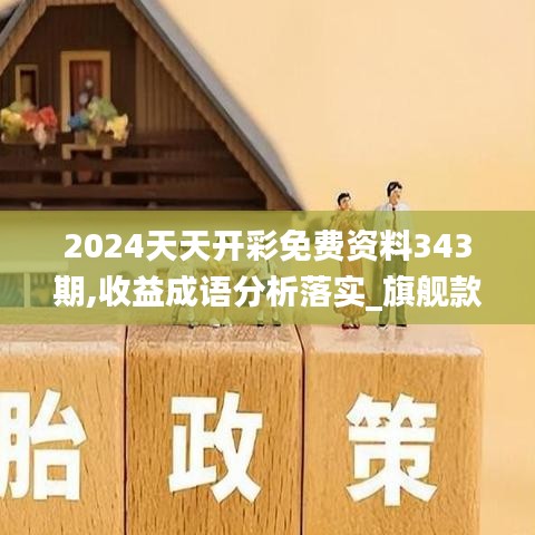 没张倒置 第3页