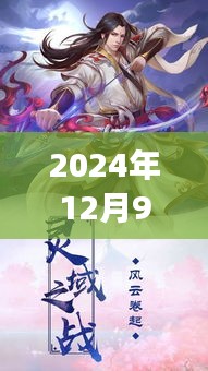 优秀课例 第377页