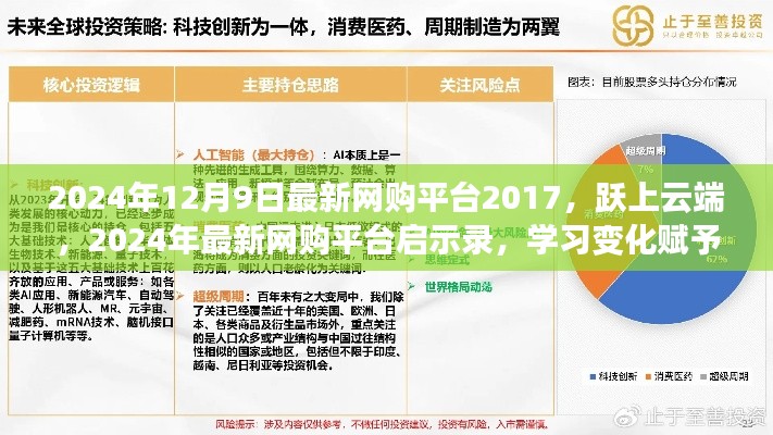 鸟声兽心 第3页