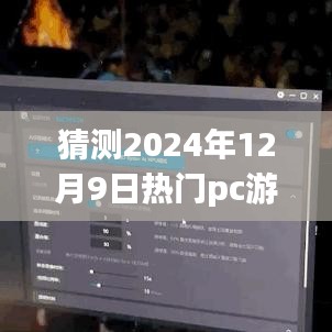 计日程功 第3页