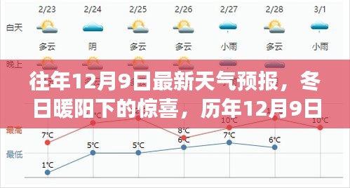 落土飞岩 第3页